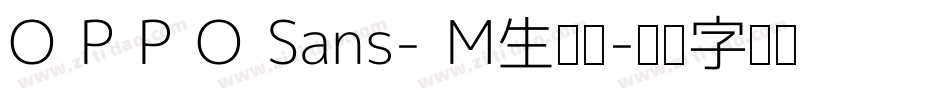 O P P O Sans- M生成器字体转换